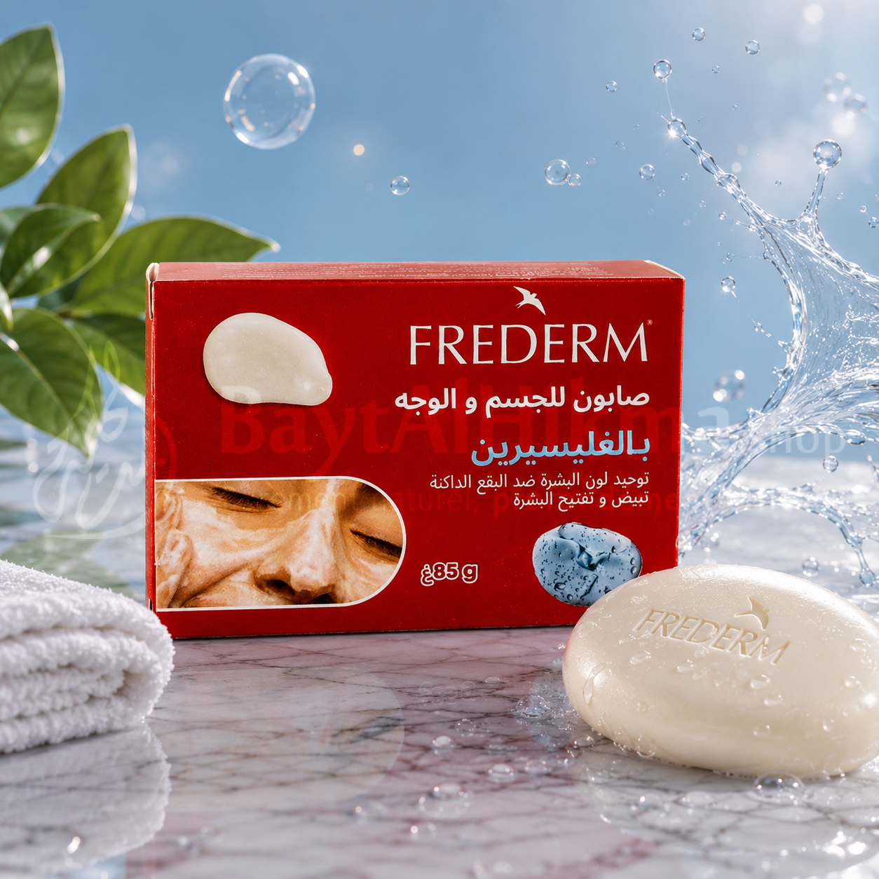 Savon Éclaircissant à la Glycérine FREDERM — Visage & Corps (85g) - صابون فريديرم بالغليسيرين لتفتيح وتوحيد لون البشرة — للوجه والجسم (85 غ)
