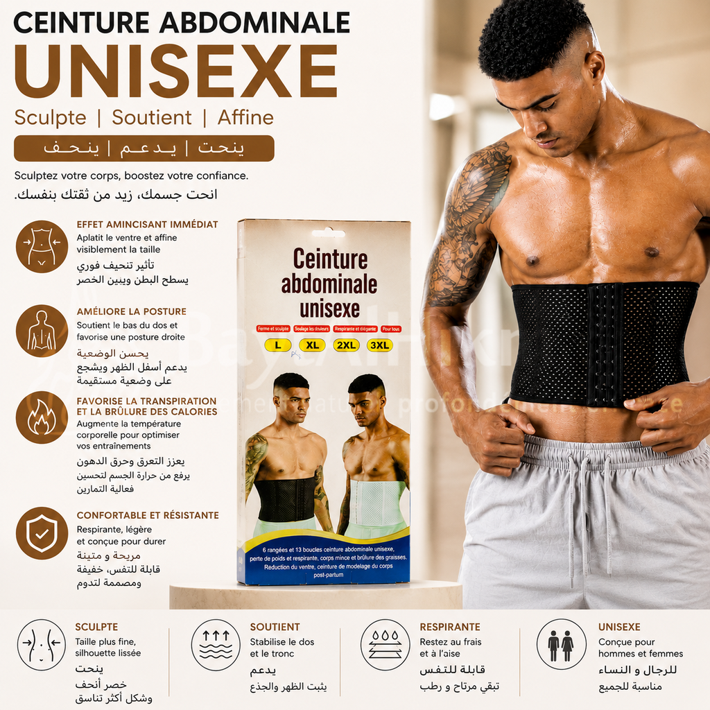 Ceinture Abdominale Minceur Unisexe - Gaine Sculptante et Ajustable - حزام شد البطن والتخسيس للجنسين - مشد خصر قابل للتعديل