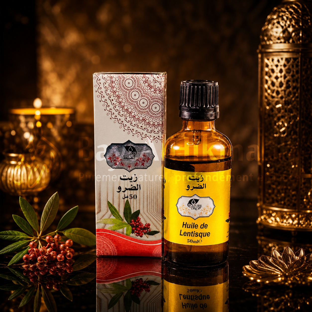 Huile de Lentisque Naturelle - 50ml |زيت الضرو الطبيعي