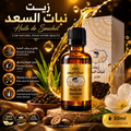 Huile de Souchet - Nature Drop (50ml) - زيت نبات السعد - قطر الطبيعة (50 مل)