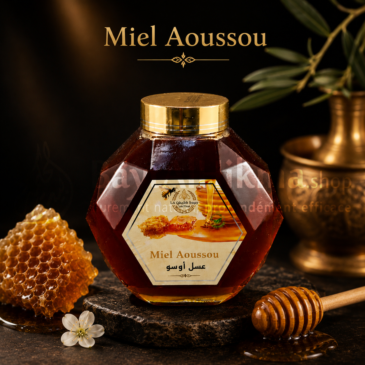 Miel d’Aoussou Premium Plus – L’Élixir Rare de l'Été Tunisien - عسل أوسو الفاخر (Premium Plus) – إكسير الصيف التونسي النادر