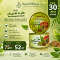 Pack Anthelminthique (Cure 30 Jours) – Mélange Naturel Anti-Parasitaire -100% خلطة طاردة للديدان (باقة 30 يوم) – طبيعي