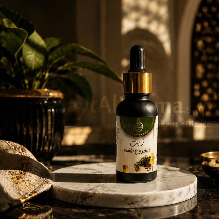 Huile de Ricin Pure & Naturelle - 30ml | زيت الخروع الخام