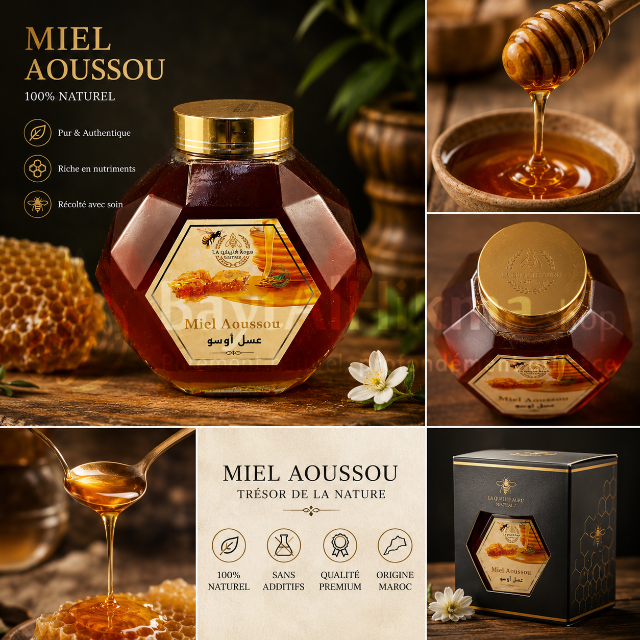 Miel d’Aoussou Premium Plus – L’Élixir Rare de l'Été Tunisien - عسل أوسو الفاخر (Premium Plus) – إكسير الصيف التونسي النادر