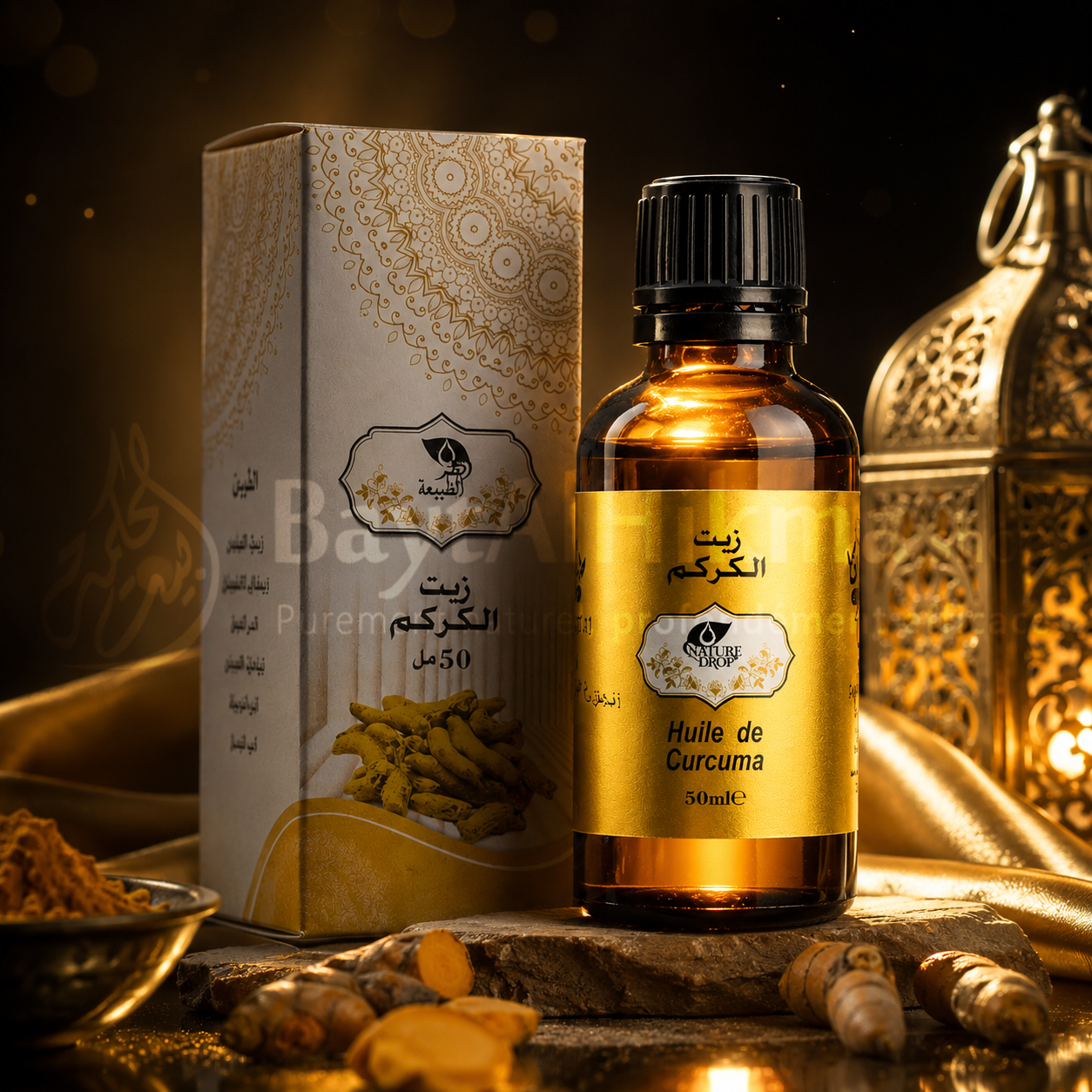 Huile de Curcuma Naturelle - 50ml - زيت الكركم الطبيعي