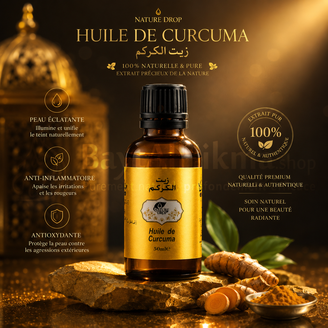 Huile de Curcuma Naturelle - 50ml - زيت الكركم الطبيعي
