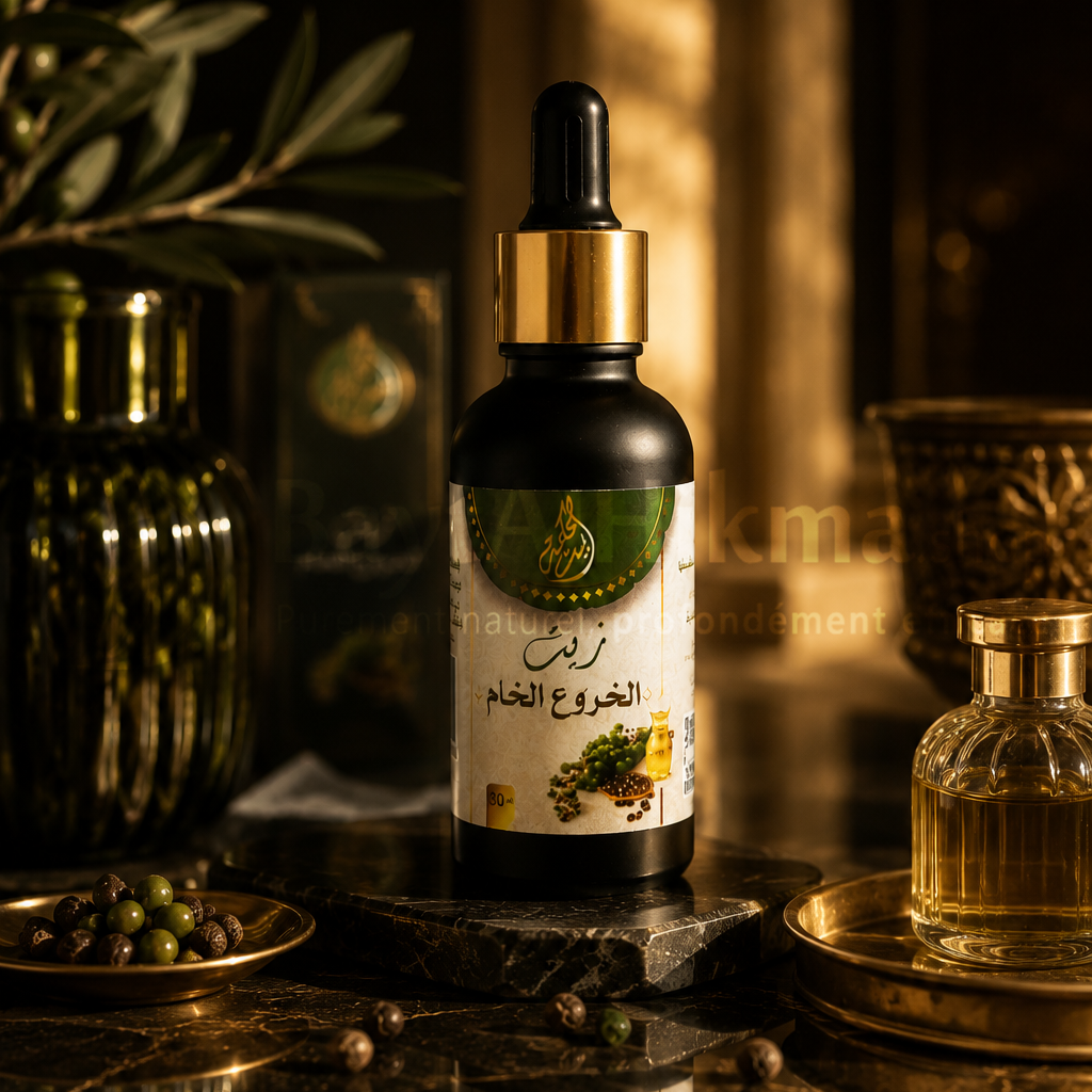 Huile de Ricin Pure & Naturelle - 30ml | زيت الخروع الخام