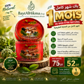 Pack 1 Mois Bien-être — Régulation Naturelle de la Tension Artérielle | Bayt Al Hikma - باك شهر كامل للعناية الطبيعية — تنظيم ضغط الدم وصحة القلب | بيت الحكمة