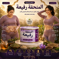 Poudre Minceur "Rafia" - Perte de Poids Rapide (100% Naturel) - المنحفة رفيعة - لإنقاص الوزن سريعاً (طبيعي 100%)