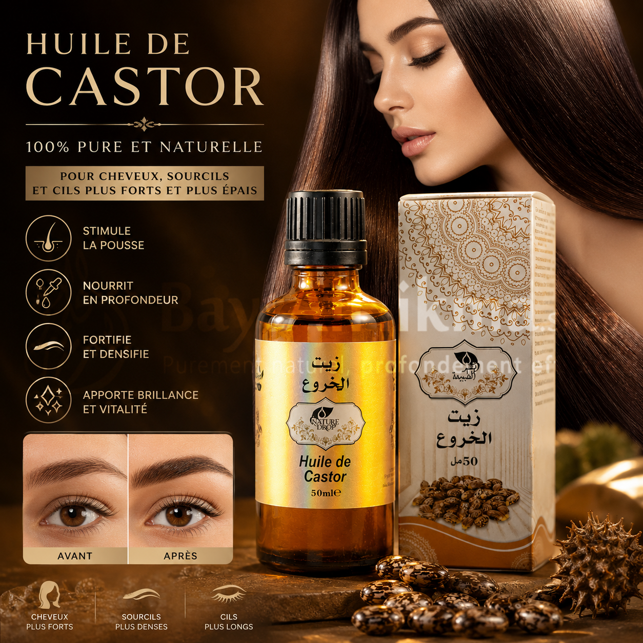 Huile de Ricin Naturelle – 50 ml/زيت الخروع الطبيعي