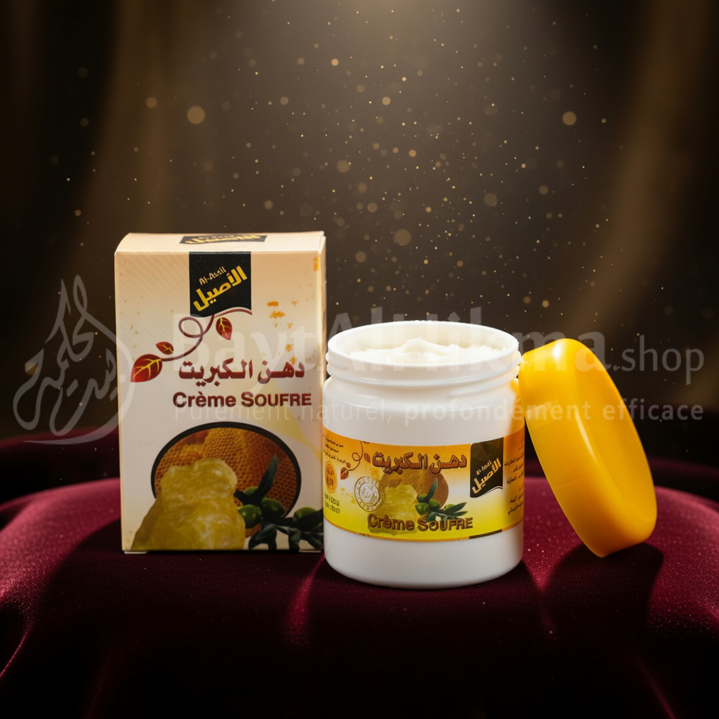 Crème Soufre – Soin Purifiant & Anti-Imperfections - كريم الكبريت – للعناية وتنقية البشرة