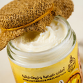 Beurre de Karité 100% Naturel - Bayet Al-Hikma (300g) - زبدة الشيا الطبيعية 100% - بيت الحكمة (300 غرام)