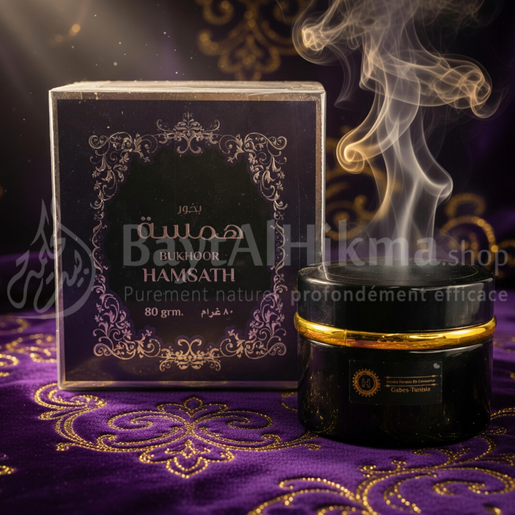 Bukhoor Hamsath - Encens Parfumé Traditionnel de Tunisie - 80g - بخور همسة - بخور معطر فاخر