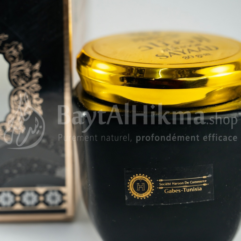 Bukhoor Sayaad (80g) - Encens Tunisien Premium | بخور الصياد الفاخر