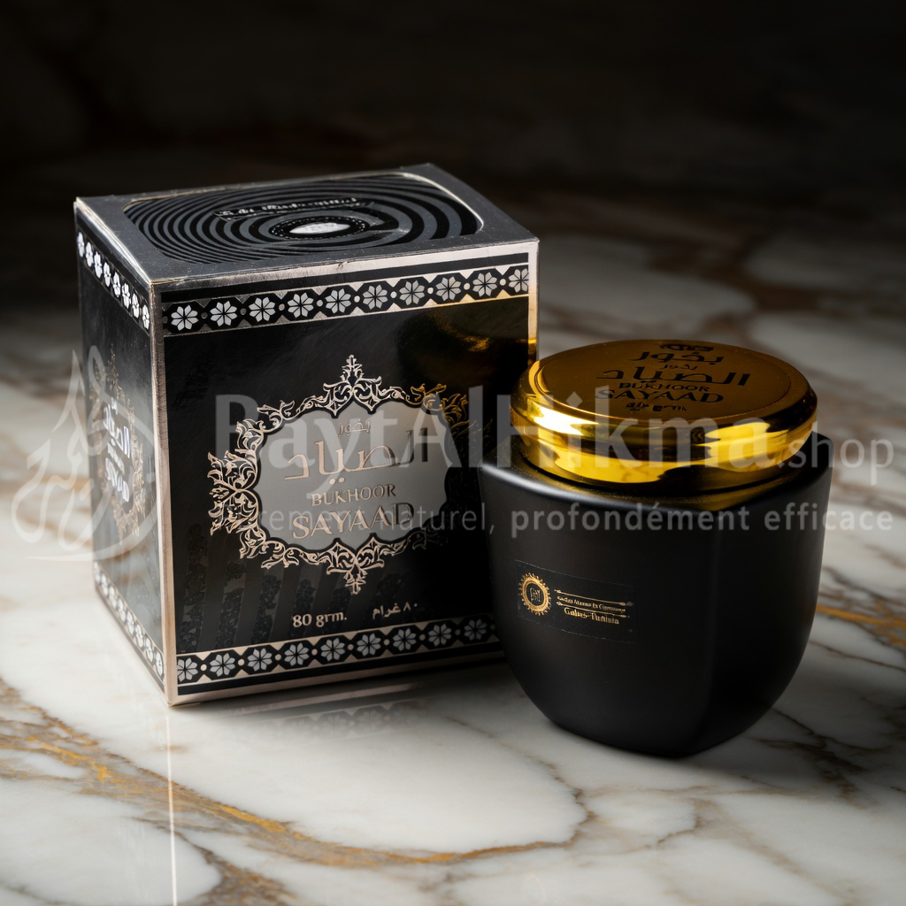 Bukhoor Sayaad (80g) - Encens Tunisien Premium | بخور الصياد الفاخر