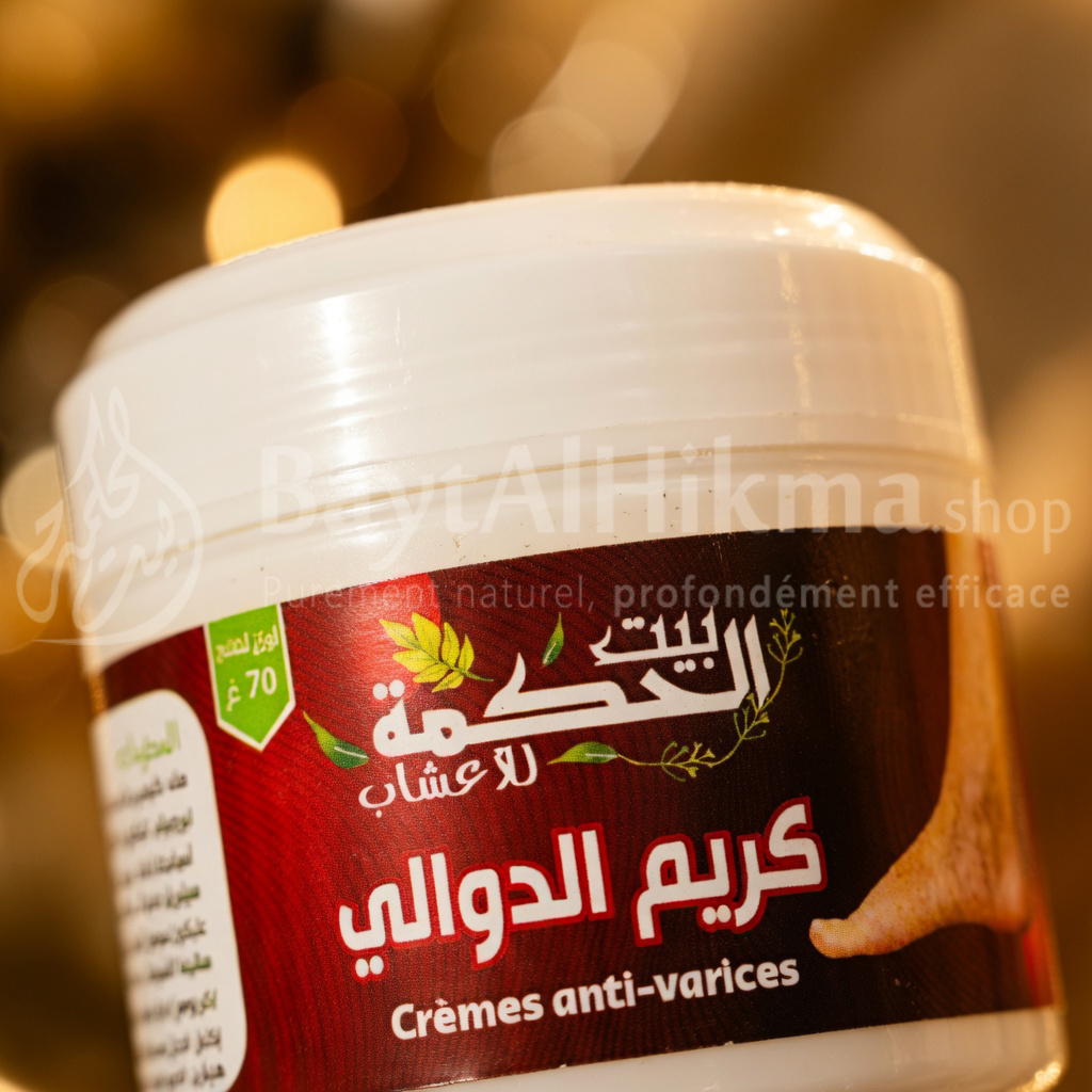 كريم الدوالي الطبيعي - Crème Anti-Varices البيت الحكمة للأعشاب | Bayet Al Hikma