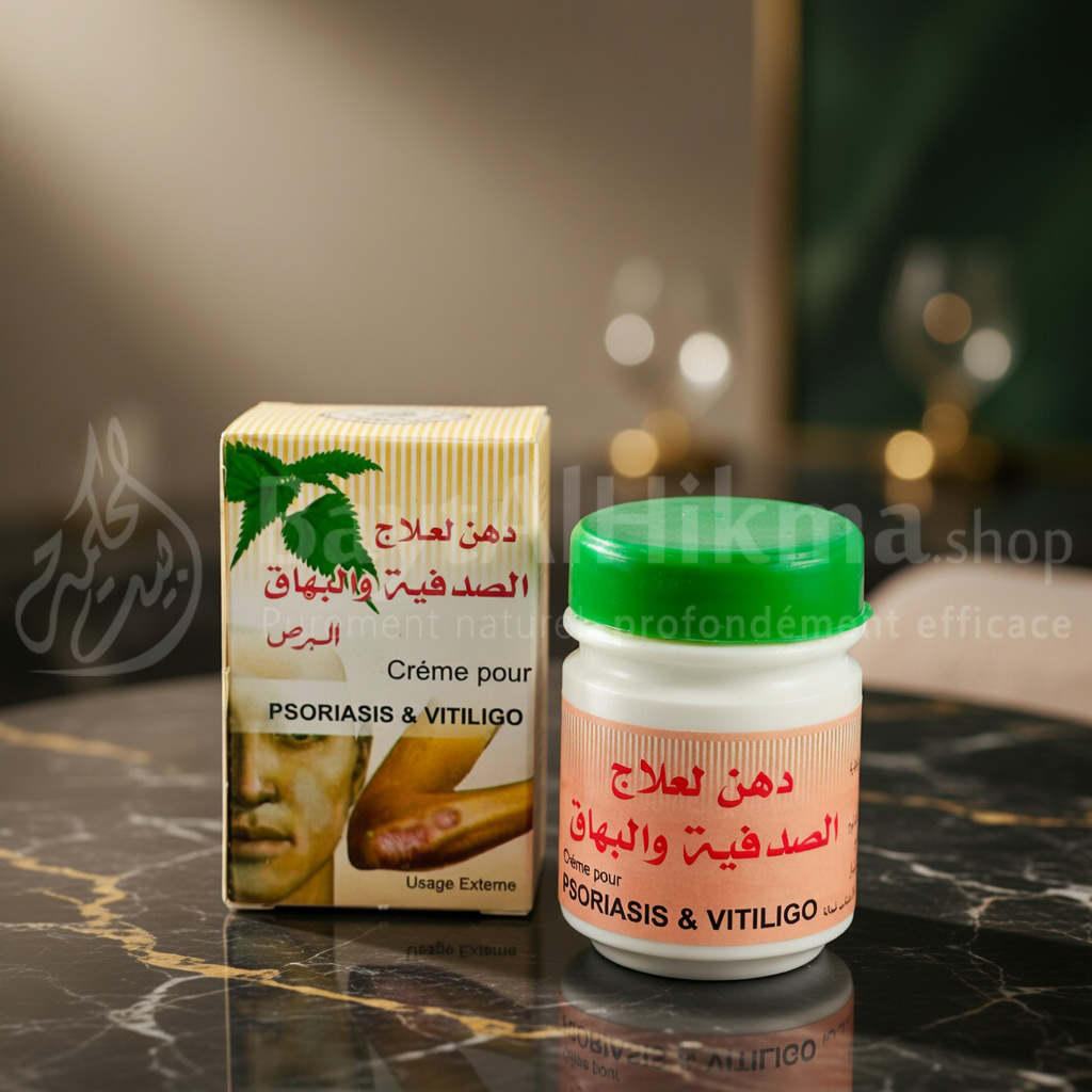 Crème de Soin Spécialisée - Psoriasis & Vitiligo - دهن لعلاج الصدفية والبهاق - تركيبة طبيعية فعالة