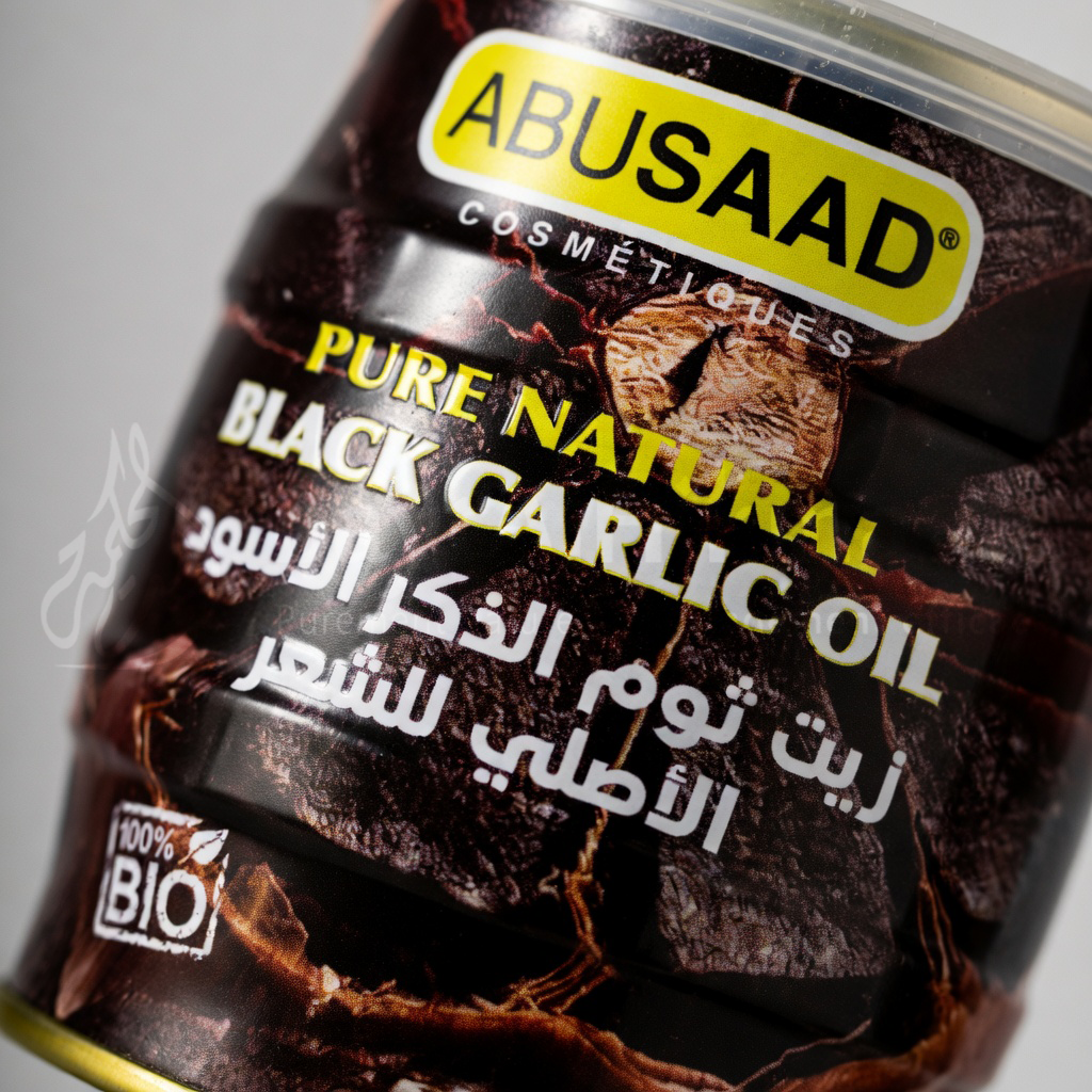 Huile d'Ail Noir pur et naturel pour cheveux (100% Bio) - ABUSAAD Cosmétiques (250g) - زيت ثوم الذكر الأسود الأصلي للشعر 100% طبيعي وعضوي - أبو سعد (250 غرام)