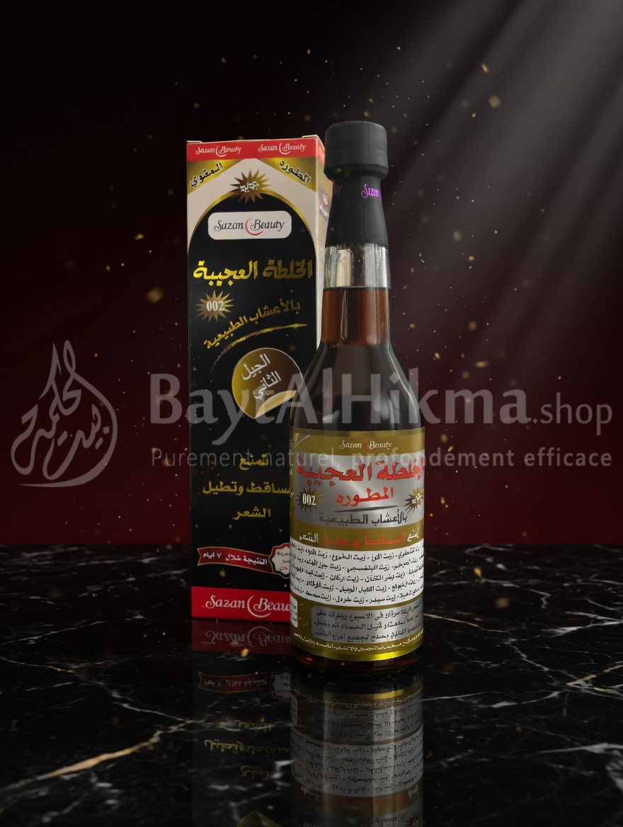 La Formule Magique Améliorée (الخلطة العجيبة) - Huile Capillaire aux Herbes Naturelles | Sazan Beauty - الخلطة العجيبة المطورة 002 بالأعشاب الطبيعية لمنع تساقط وإطالة الشعر | سازان بيوتي
