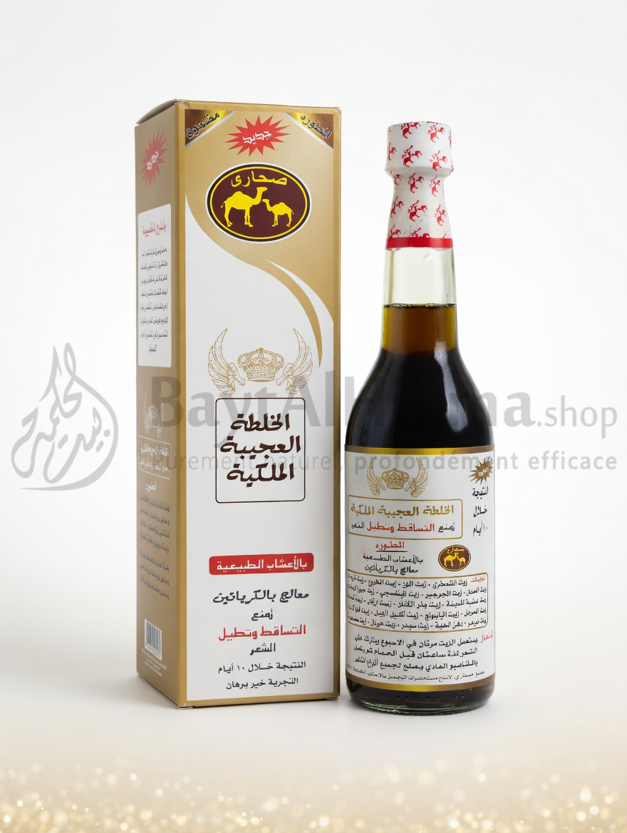 Huile Capillaire "Mélange Magique Royal" (Sahari) - Anti-Chute, Pousse & Kératine - الخلطة العجيبة الملكية من صحاري - لمنع تساقط الشعر وتطويله (بالكيراتين)