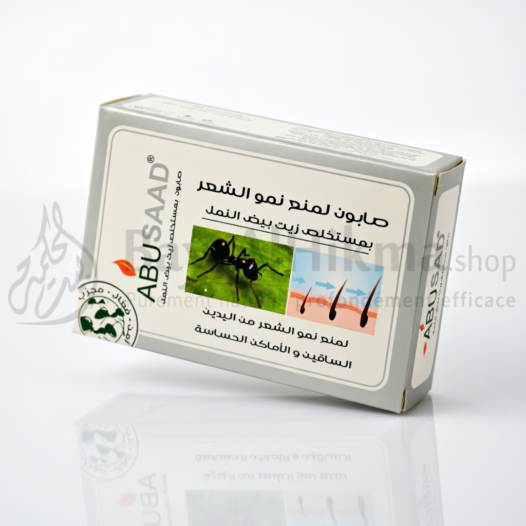 Savon ABUSAAD à l'Extrait d'Huile d'Œufs de Fourmis - Réducteur de Pilosité - صابون أبو سعد لمنع نمو الشعر بمستخلص زيت بيض النمل