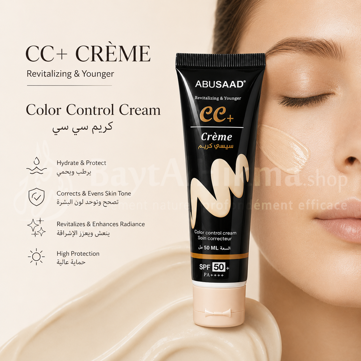 ABUSAAD CC+ Crème - Soin Correcteur Revitalisant Anti-Âge avec SPF 50+ (50 ML) - سيسي كريم (CC+) من أبو سعد - عناية مصححة ومجددة للبشرة مع حماية من الشمس SPF 50+ (50 مل)