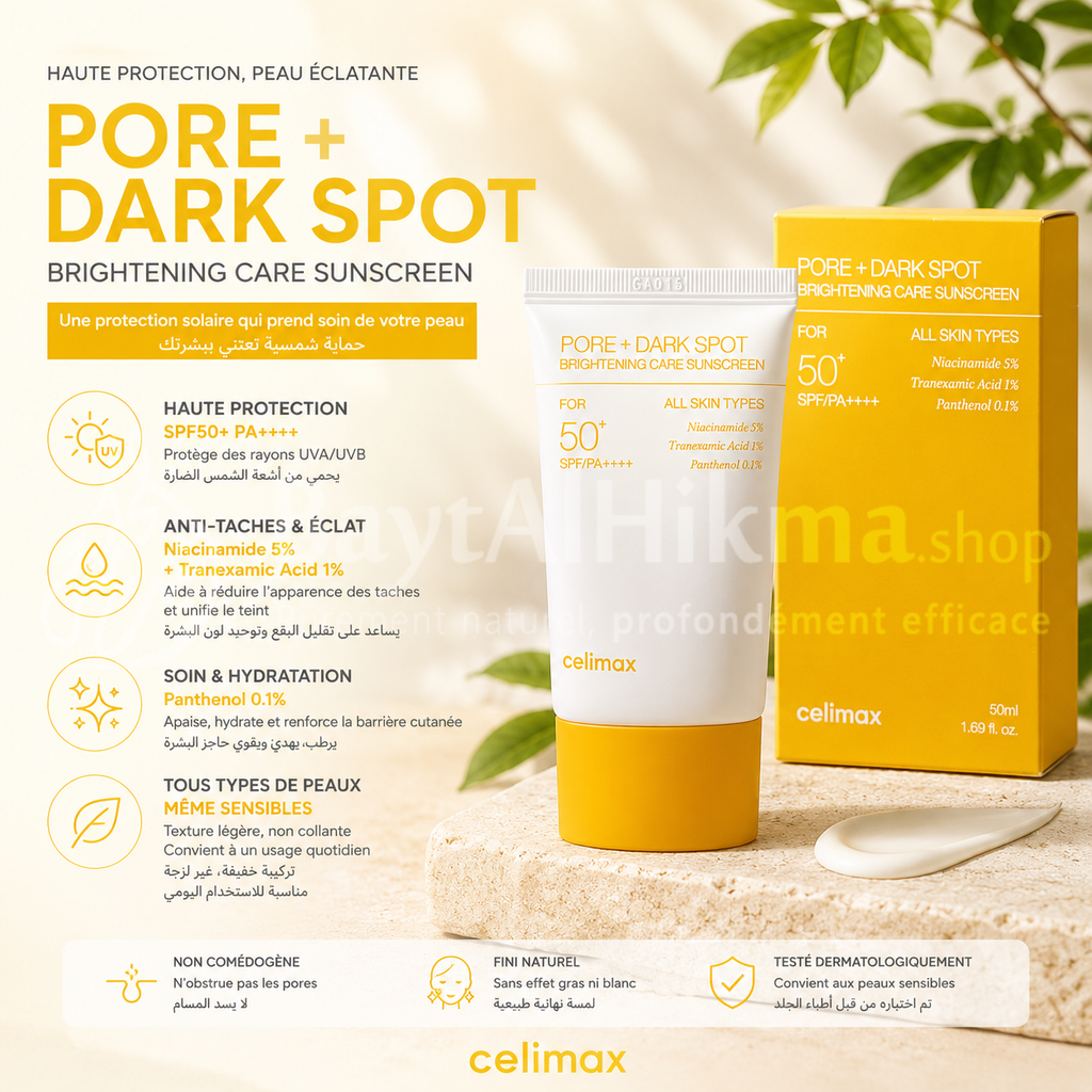 Celimax - Écran Solaire Éclaircissant Pores et Taches Brunes SPF 50+ PA++++ (Pore + Dark Spot Brightening Care Sunscreen)- سيليماكس - واقي شمس لتفتيح البشرة وتقليل المسام والبقع الداكنة SPF 50+ PA++++