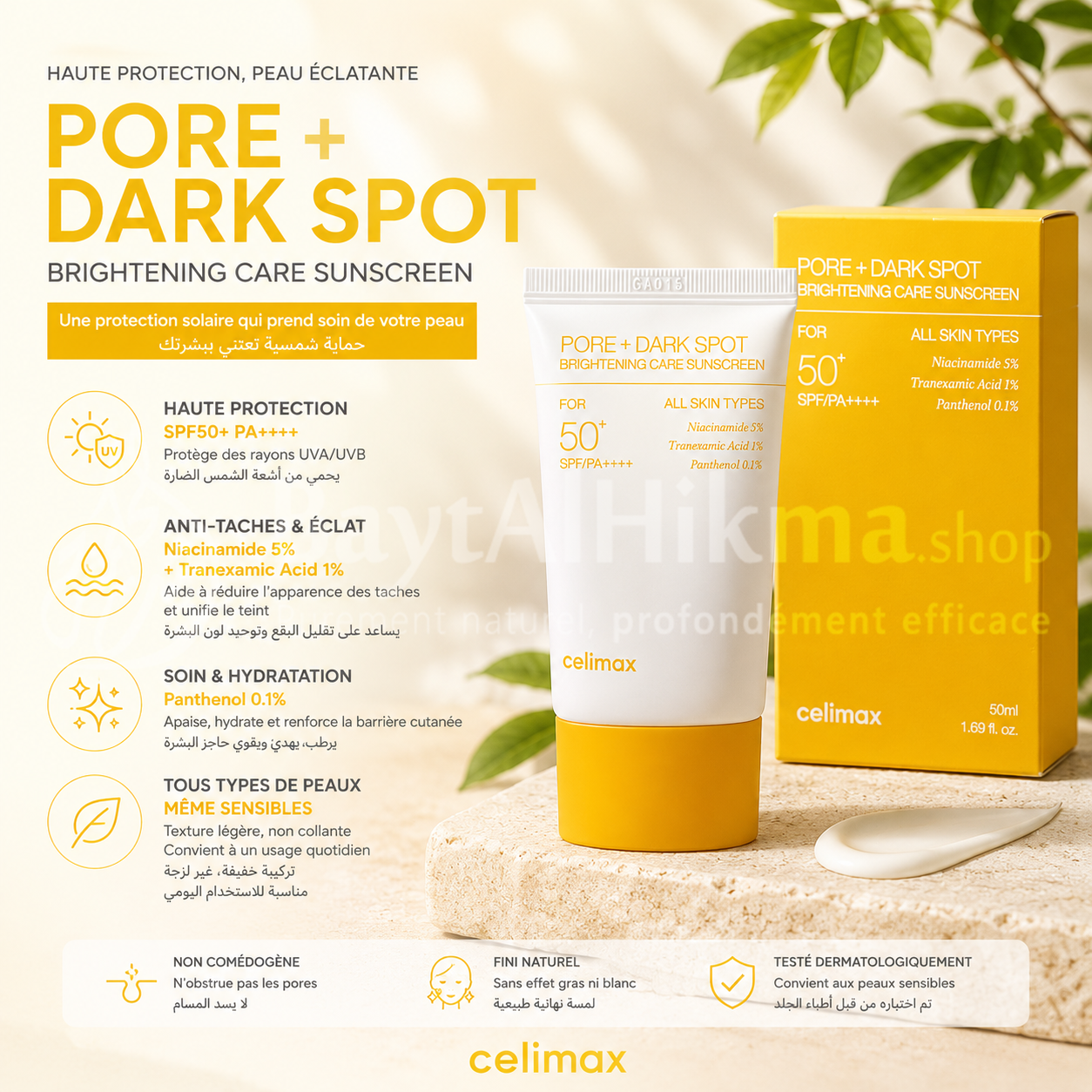 Celimax - Écran Solaire Éclaircissant Pores et Taches Brunes SPF 50+ PA++++ (Pore + Dark Spot Brightening Care Sunscreen)- سيليماكس - واقي شمس لتفتيح البشرة وتقليل المسام والبقع الداكنة SPF 50+ PA++++