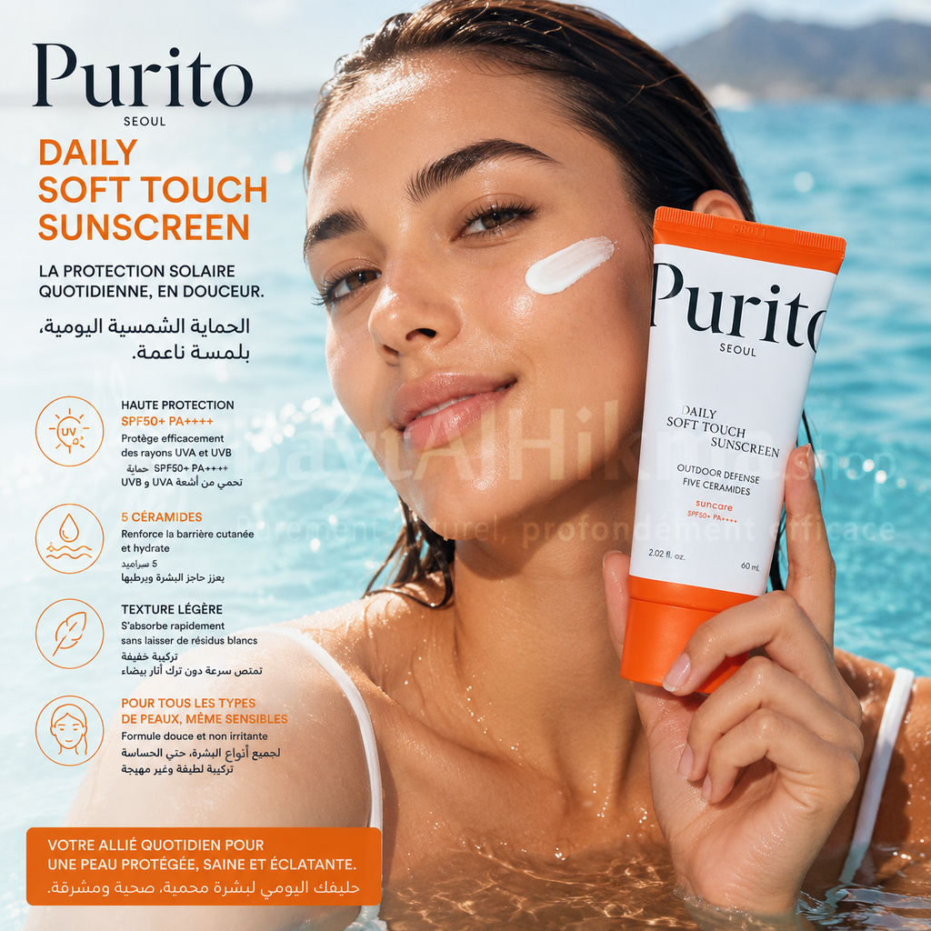 Purito Seoul - Écran Solaire Daily Soft Touch SPF50+ PA++++ (60 ml)- بيوريتو سيول - واقي شمس دايلي سوفت تاتش SPF50+ PA++++ (60 مل)