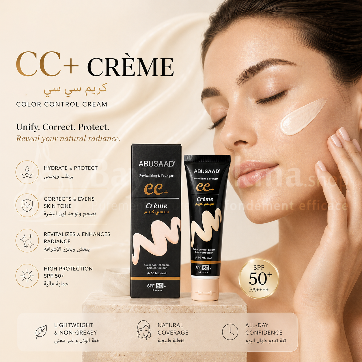 ABUSAAD CC+ Crème - Soin Correcteur Revitalisant Anti-Âge avec SPF 50+ (50 ML) - سيسي كريم (CC+) من أبو سعد - عناية مصححة ومجددة للبشرة مع حماية من الشمس SPF 50+ (50 مل)