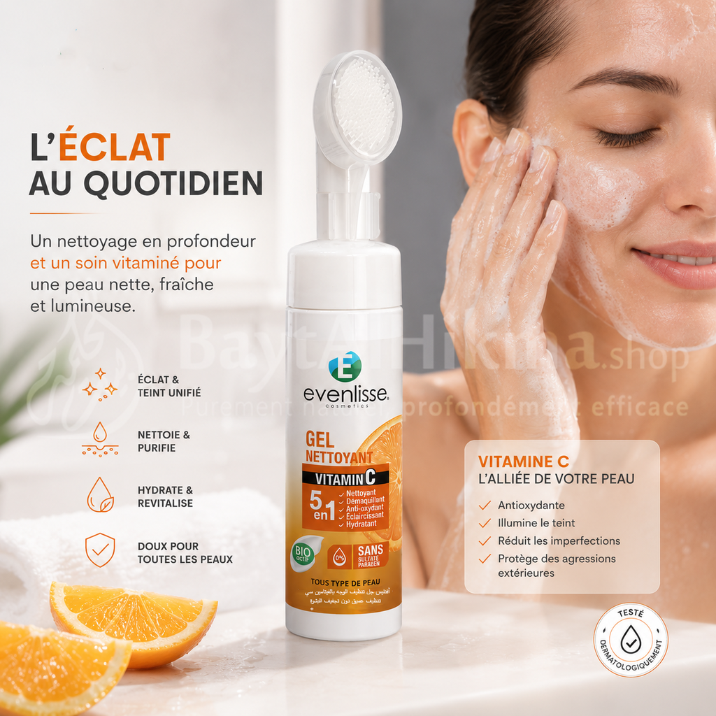 Gel Nettoyant Visage Vitamine C 5-en-1 avec Brosse Exfoliante - Evenlisse Cosmetics (200ml) - جل تنظيف الوجه بالفيتامين سي 5 في 1 مع فرشاة سيليكون من إيفنليس كوزمتكس (200 مل)