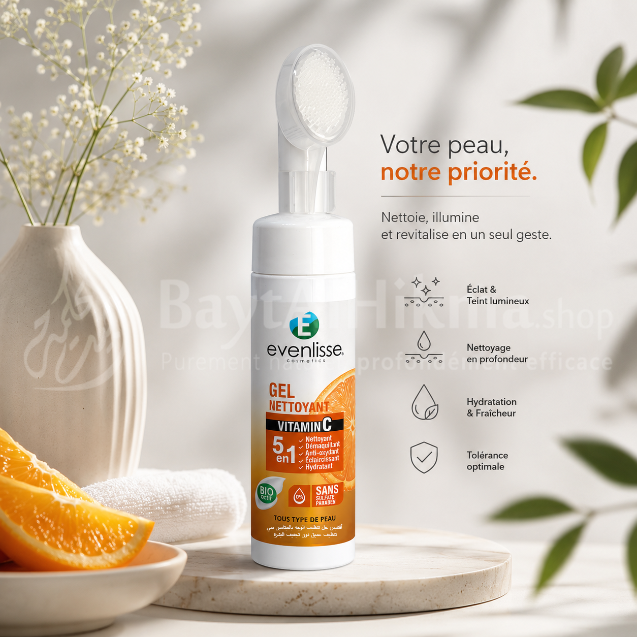 Gel Nettoyant Visage Vitamine C 5-en-1 avec Brosse Exfoliante - Evenlisse Cosmetics (200ml) - جل تنظيف الوجه بالفيتامين سي 5 في 1 مع فرشاة سيليكون من إيفنليس كوزمتكس (200 مل)