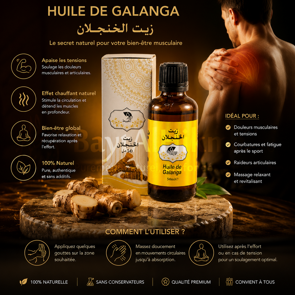 Huile de Galanga Naturelle - 50ml - زيت الخنجلان الطبيعي