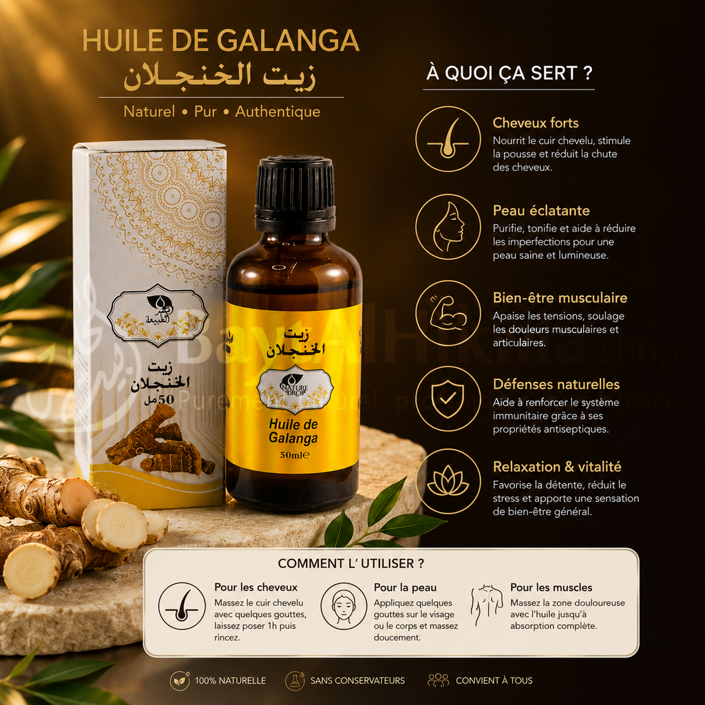 Huile de Galanga Naturelle - 50ml - زيت الخنجلان الطبيعي
