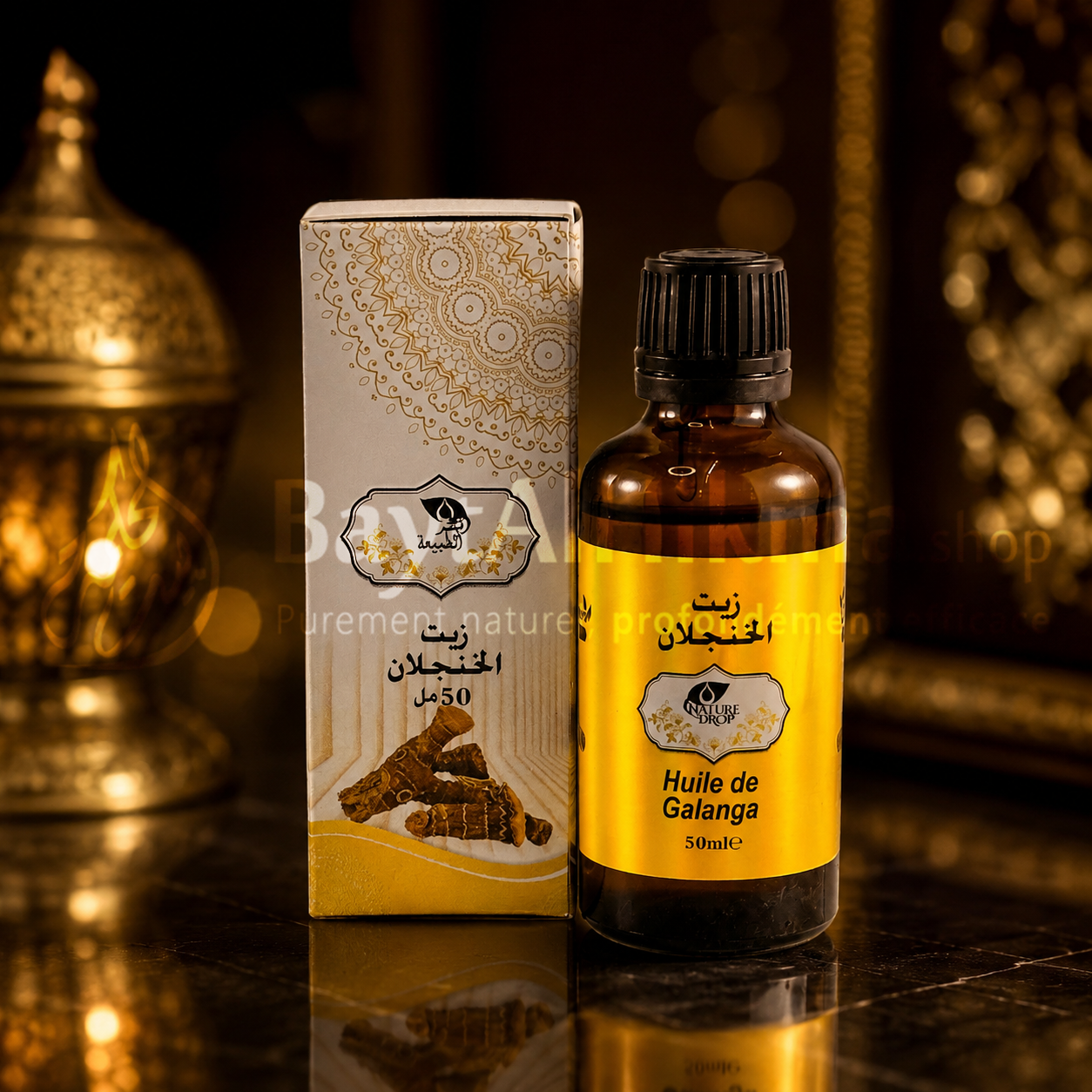 Huile de Galanga Naturelle - 50ml - زيت الخنجلان الطبيعي