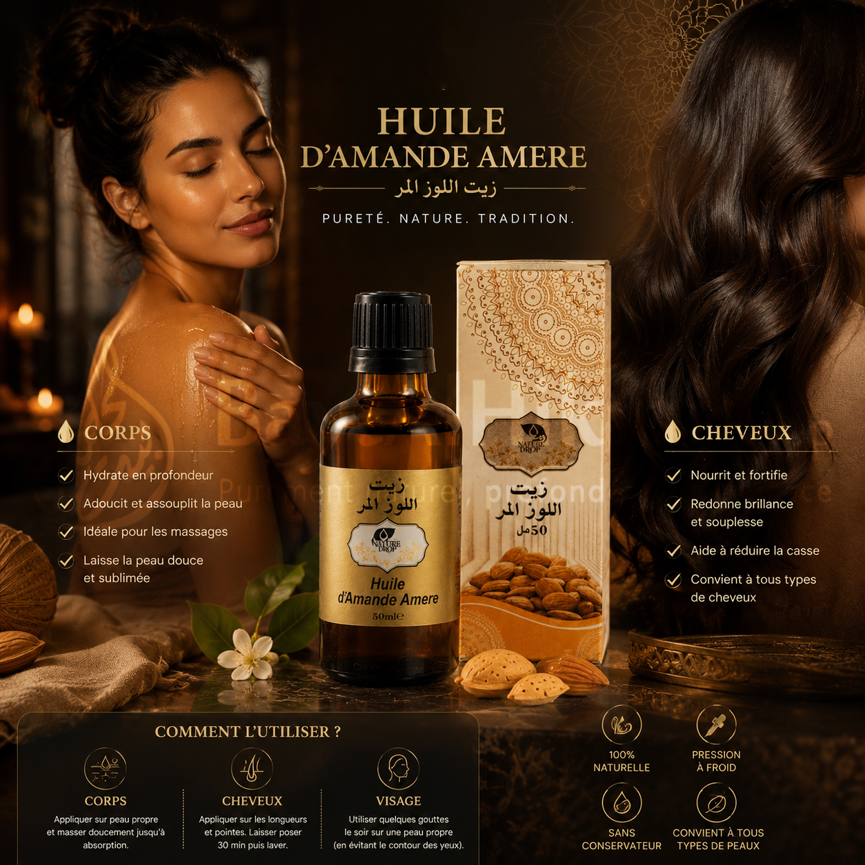 Huile d’Amande Amère Pure -50ml/زيت اللوز المر