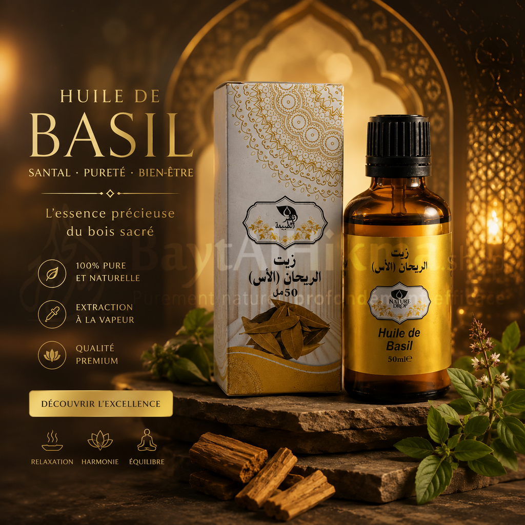 Huile de Basilic Naturelle (L'As) - 50ml/زيت الريحان الطبيعي (الآس)