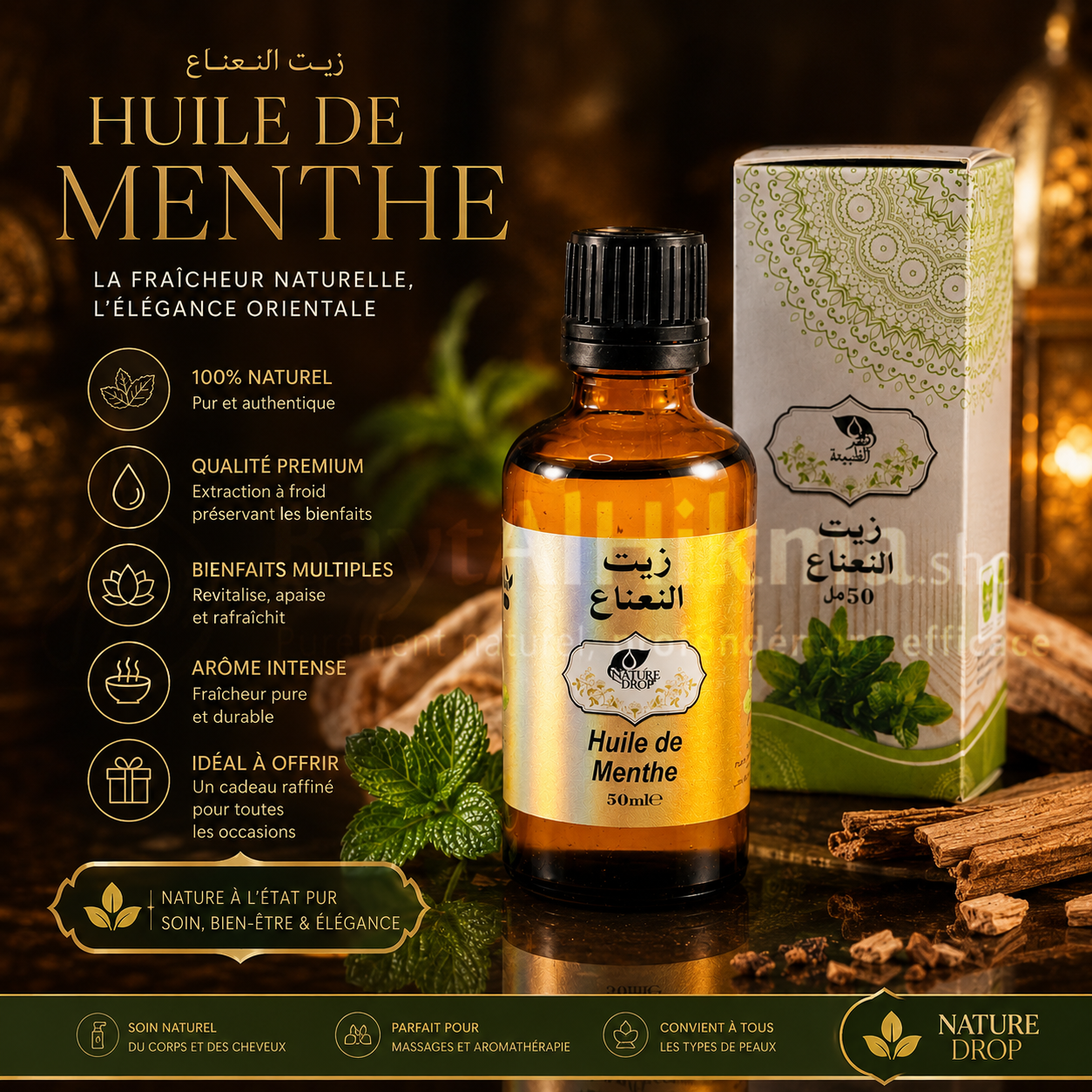Huile de Menthe Naturelle – 50 ml - زيت النعناع الطبيعي