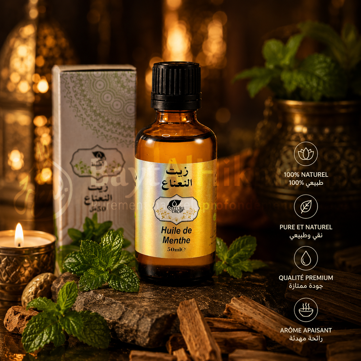 Huile de Menthe Naturelle – 50 ml - زيت النعناع الطبيعي
