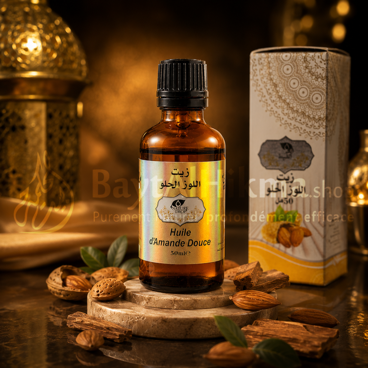 Huile d'Amande Douce Pure -50ml /زيت اللوز الحلو