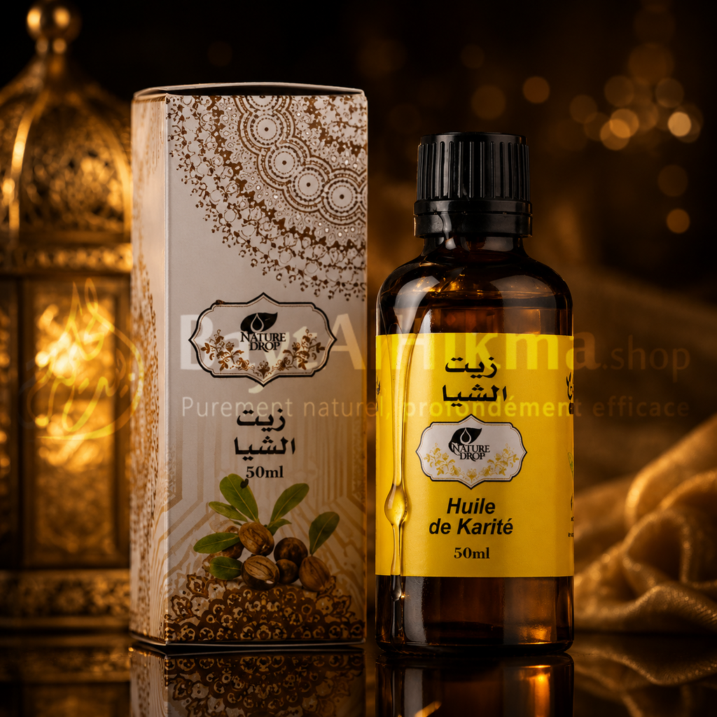 Huile de Karité Naturelle - 50ml | زيت الشيا الطبيعي