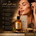 Huile de Mâle d'Encens (Oliban) - Nature Drop - 50 ml - زيت اللبان الذكر - نايتشر دروب- 50 مل