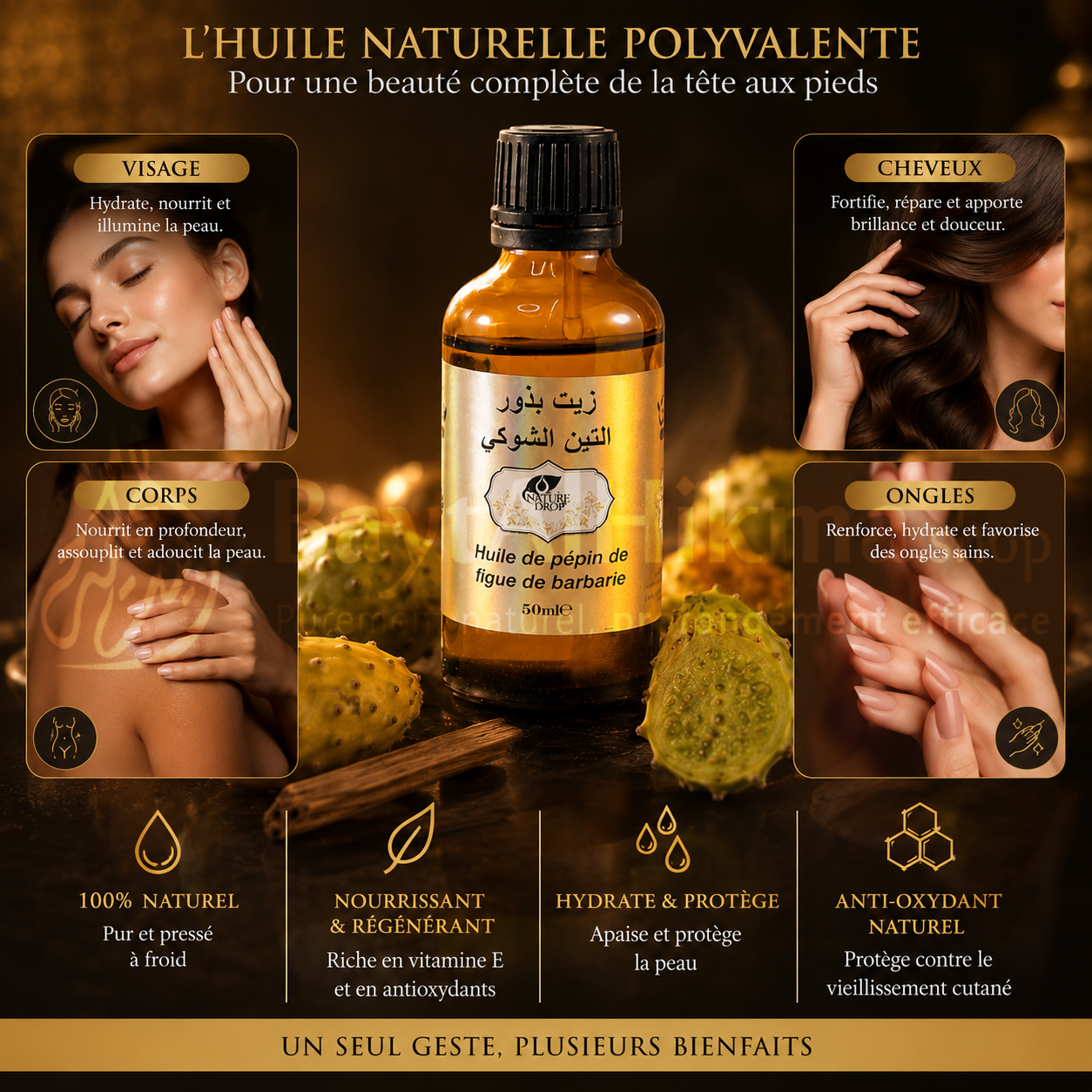 Huile de Pépins de Figue de Barbarie 100% Pure – 50 ml | زيت بذور التين الشوكي طبيعي 100%