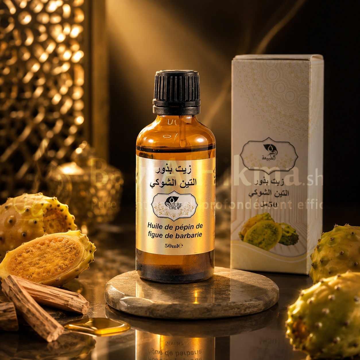 Huile de Pépins de Figue de Barbarie 100% Pure – 50 ml | زيت بذور التين الشوكي طبيعي 100%