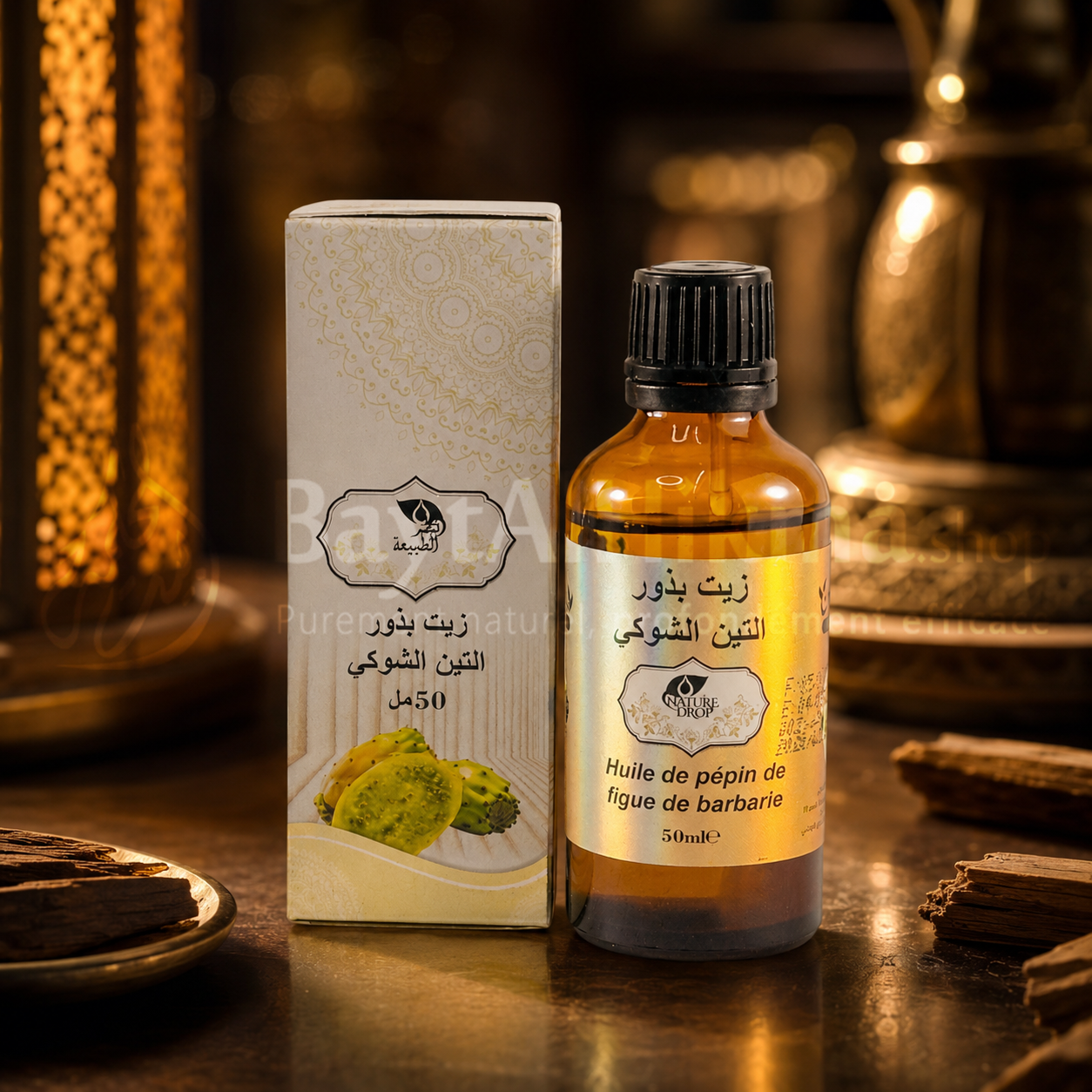 Huile de Pépins de Figue de Barbarie 100% Pure – 50 ml | زيت بذور التين الشوكي طبيعي 100%