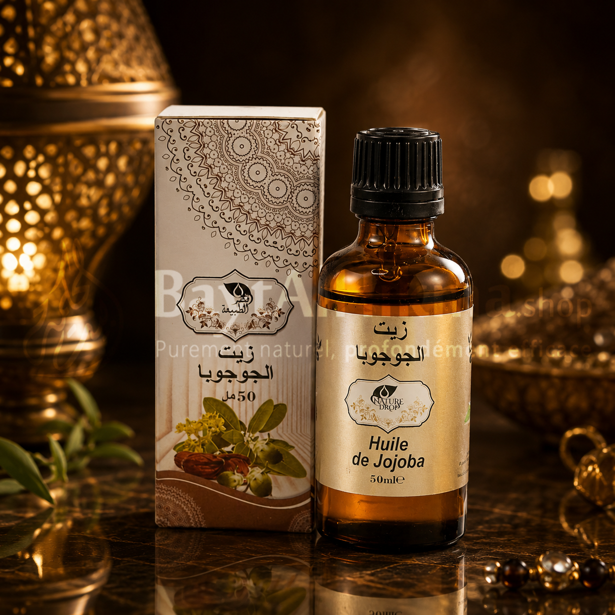 Huile de Jojoba Naturelle 50ml - زيت الجوجوبا الطبيعي