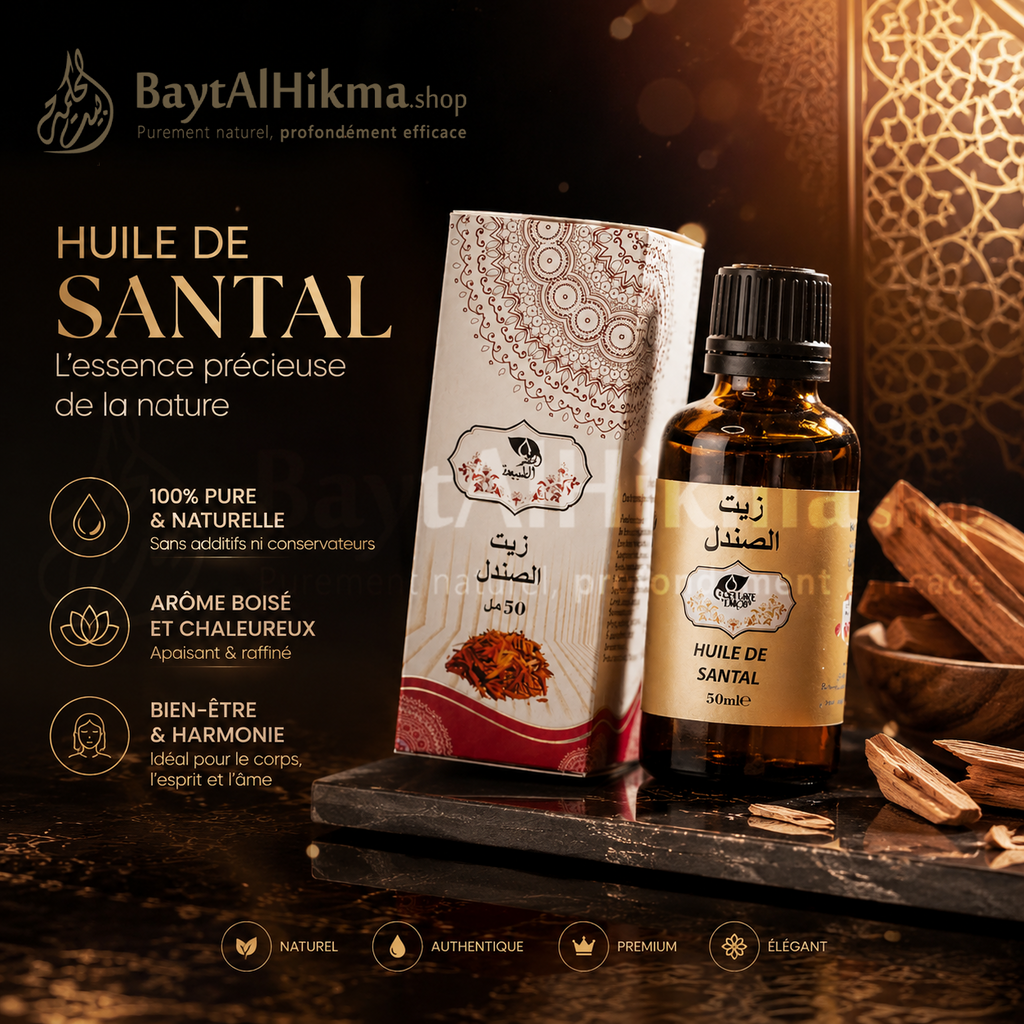 Huile de Santal Nature Drop - 100% Naturelle & Purifiante - 50ml - زيت الصندل الطبيعي من ناتشور دروب - نقي ومطهر