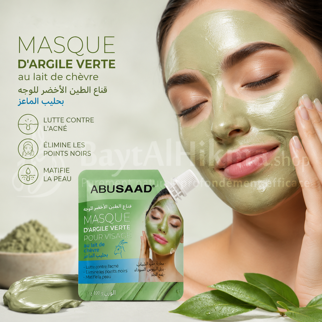 Masque d'Argile Verte au Lait de Chèvre - ABUSAAD (100g) - قناع الطين الأخضر بحليب الماعز - أبوسعد
