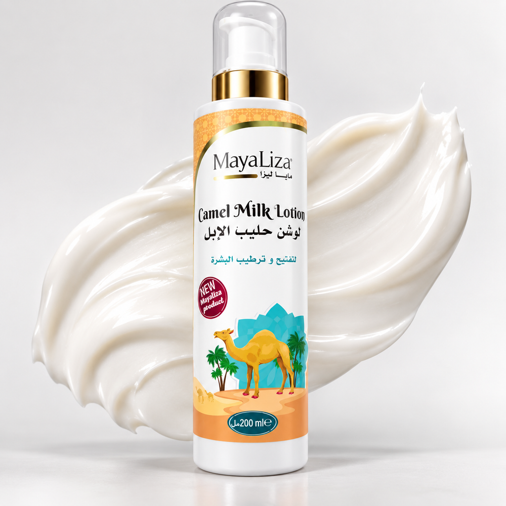 Lait Corporel au Lait de Chamelle MayaLiza - Hydratation & Éclaircissement (200 ml)- لوشن حليب الإبل من مايا ليزا - لتفتيح وترطيب البشرة (200 مل)