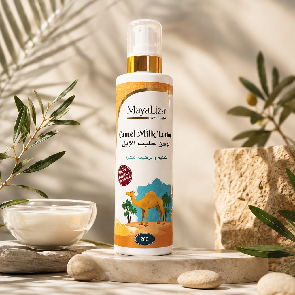 Lait Corporel au Lait de Chamelle MayaLiza - Hydratation & Éclaircissement (200 ml)- لوشن حليب الإبل من مايا ليزا - لتفتيح وترطيب البشرة (200 مل)